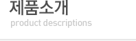 사업분야