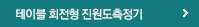 공지사항