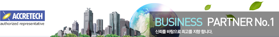 Beyond business No.1 항상 고객과 함께 도약하고 발전하는 일등기업 후이즈가 되겠습니다.